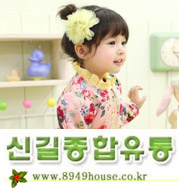 신길유통 이미지