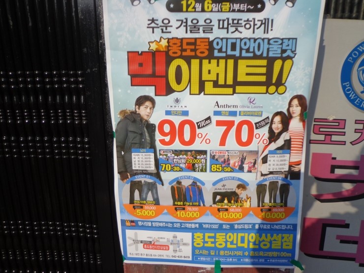 인디안아울렛 이미지