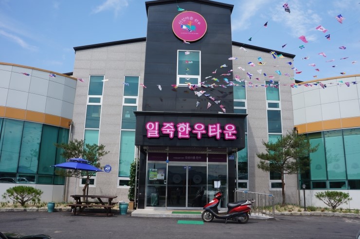 일죽한우타운 이미지