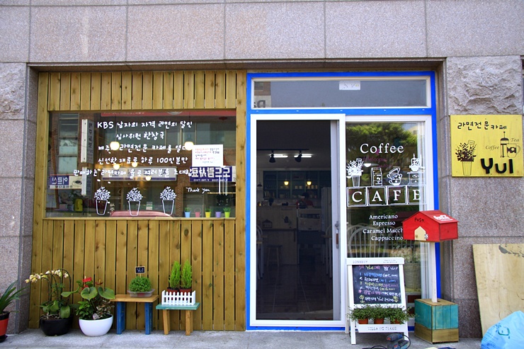 율카페 이미지