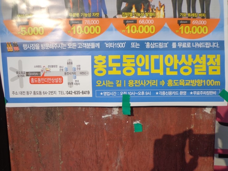 인디안아울렛 이미지