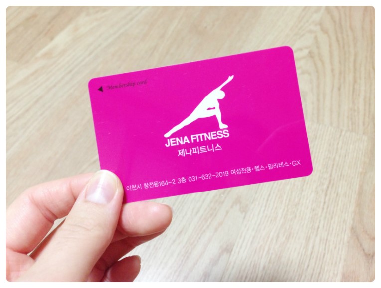 제나피트니스 이미지