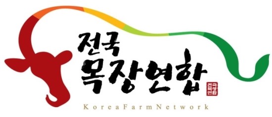 (주)신화미트 이미지