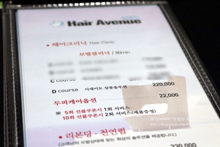 살롱아무 이미지