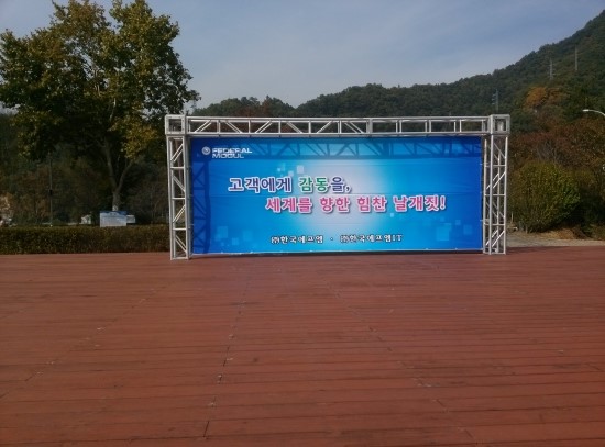 에프엠렌탈 이미지