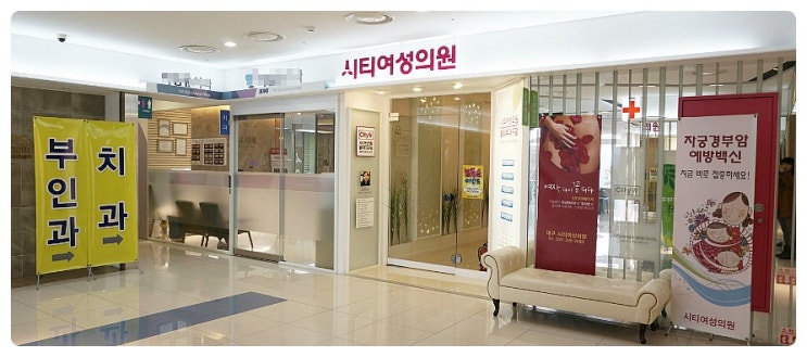 시티여성의원 이미지