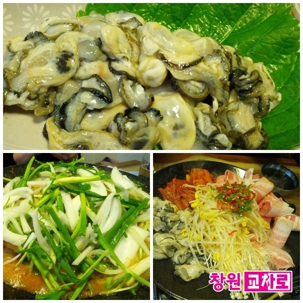 안골포돌장어구이 이미지