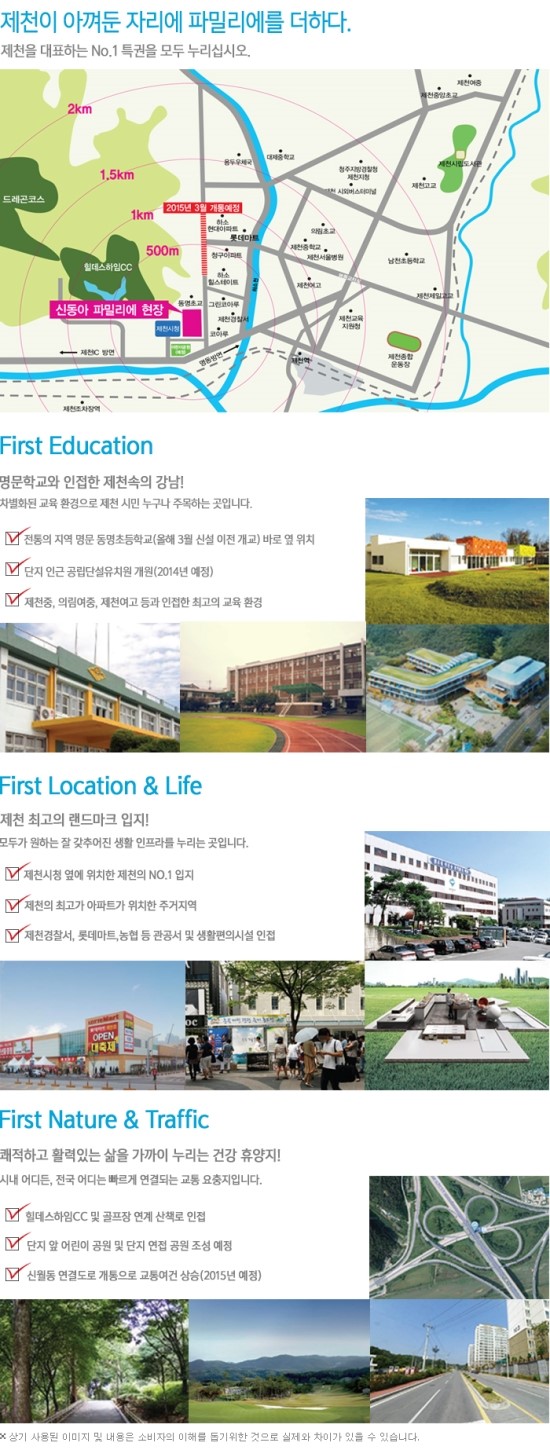 천남전기 이미지