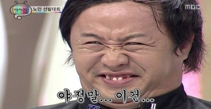 호박노래바 이미지