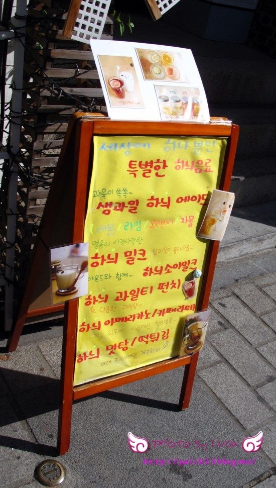 하늬마을나무 이미지