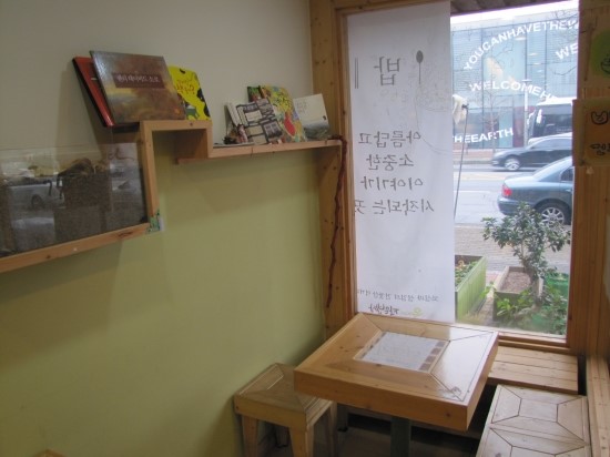 완이네 이미지
