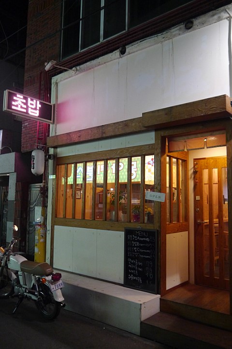 윤앤조이 이미지