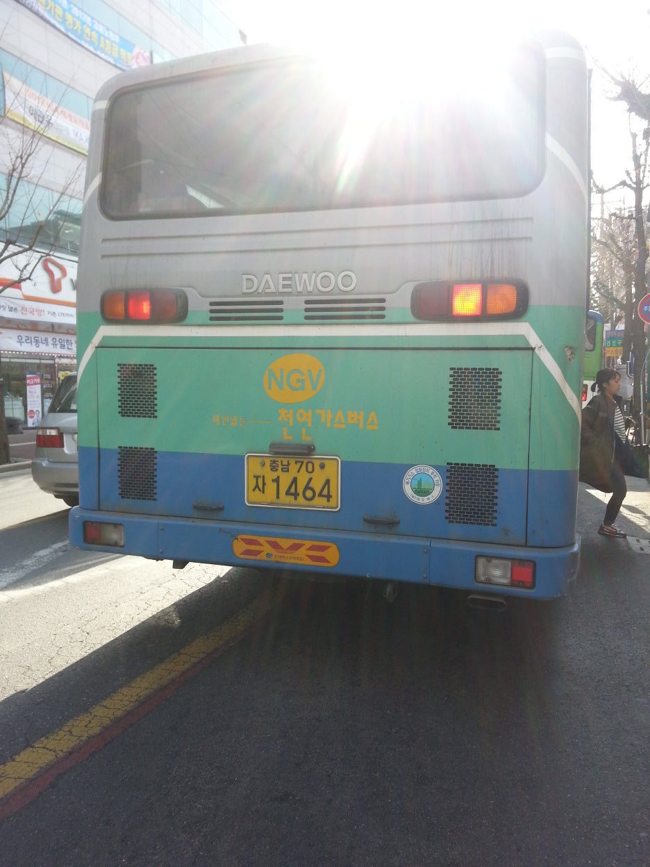 동우한의원 이미지
