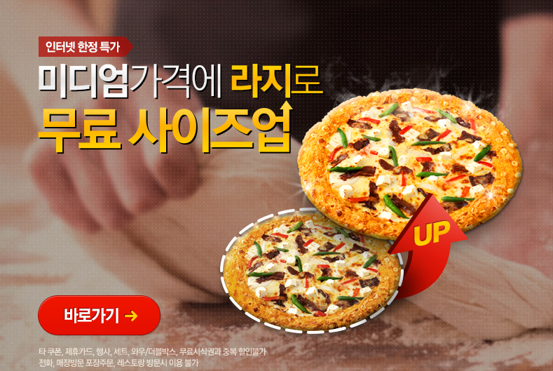 리치업골드 이미지