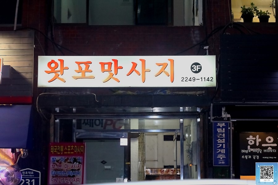 대성당구클럽 이미지