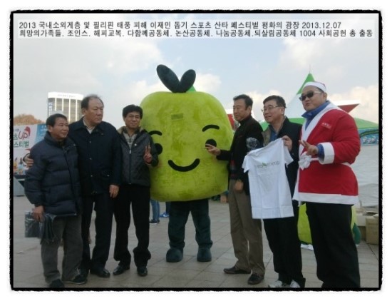 착한살림협동조합 이미지