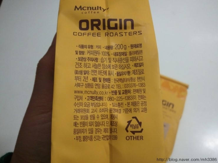 콩반장커피 이미지
