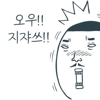 고흥순대국 이미지