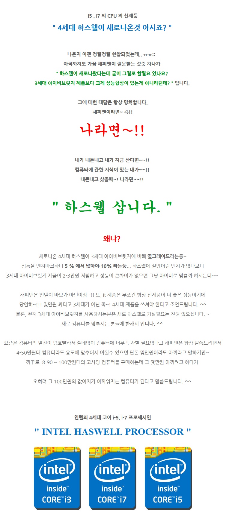 실버컴퓨터 이미지