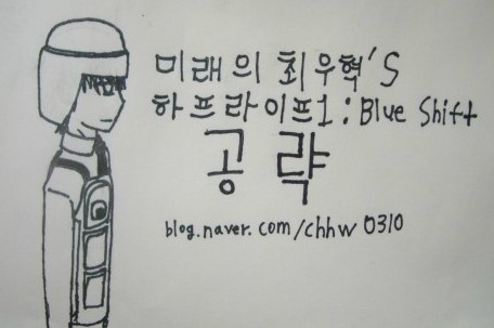 블루쉬프트 이미지