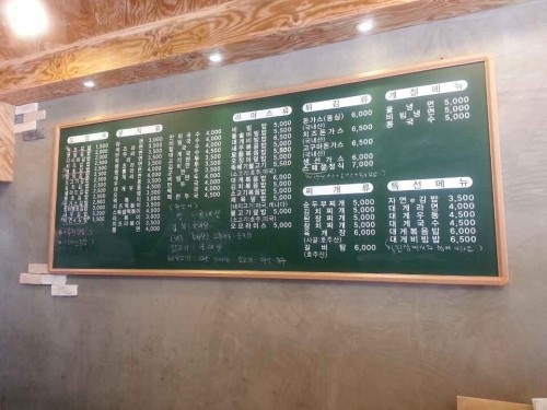 자연김밥 이미지