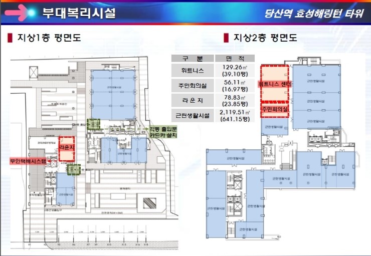 효성인력개발 이미지