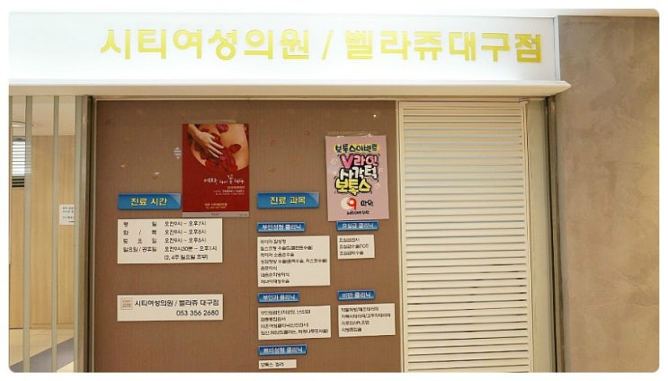 시티여성의원 이미지