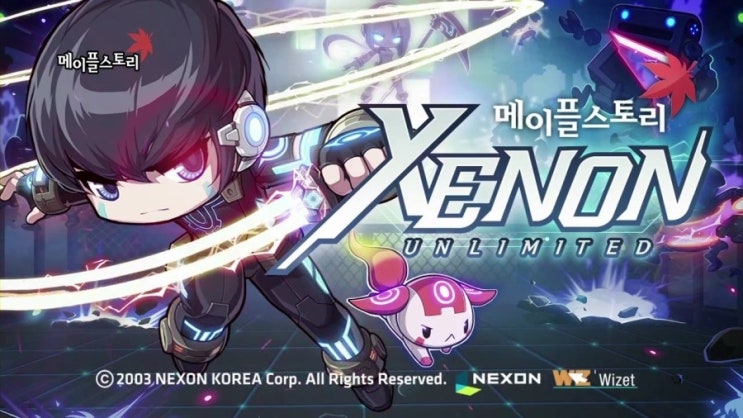 제논PC 이미지
