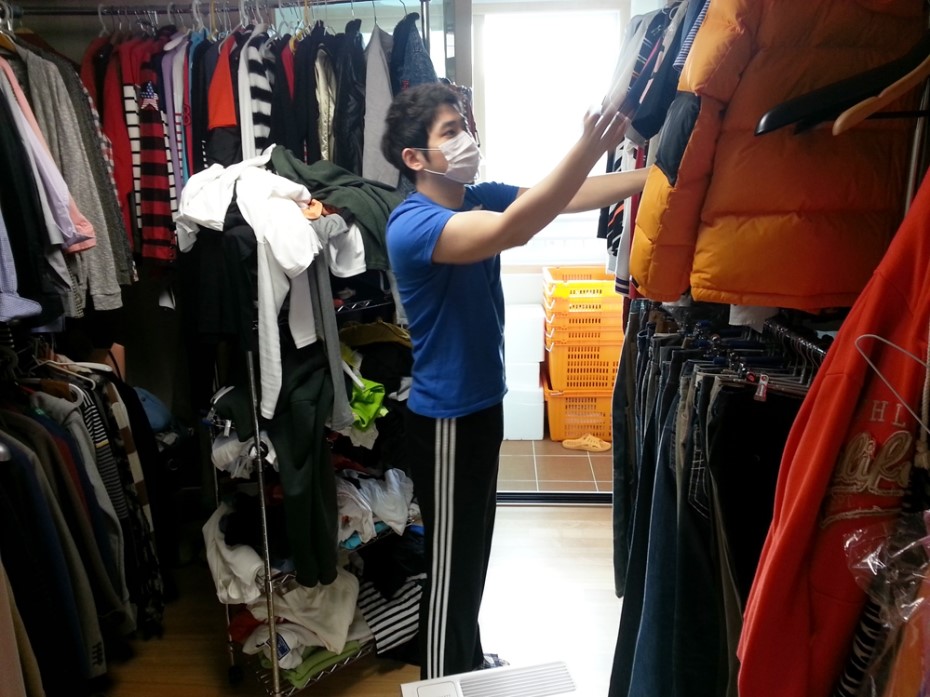 미화세탁소 이미지