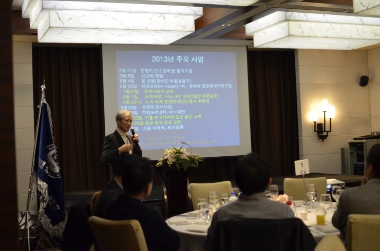 한양대학교총동문회 이미지