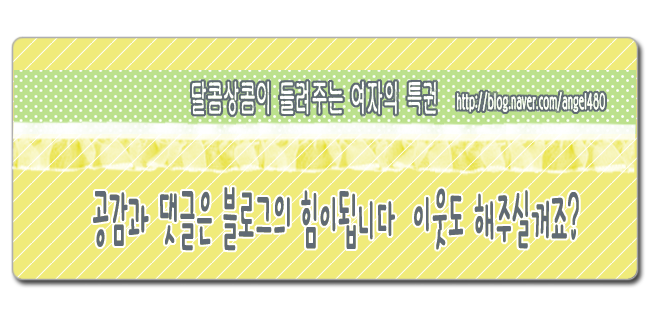 삼진횟집 이미지