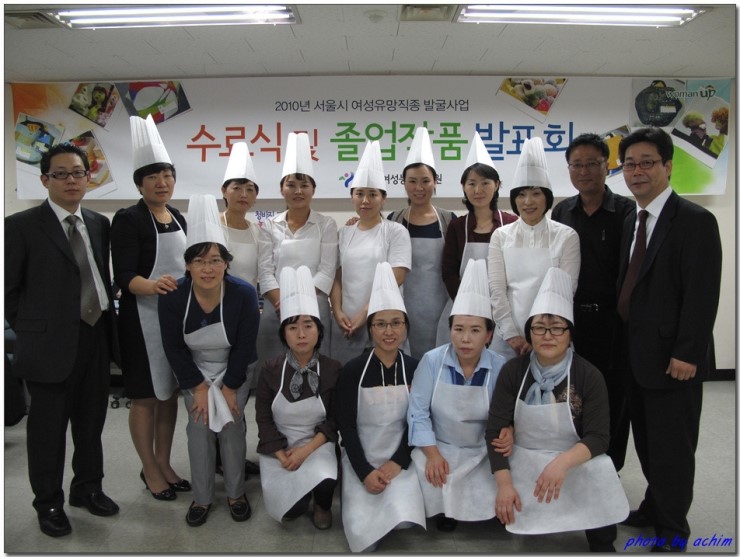 신창식외식창업연구소 이미지