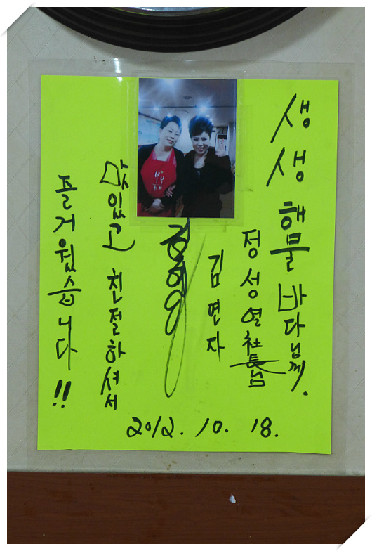 몸생생 이미지