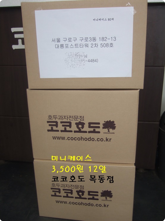 코코호도목동점 이미지