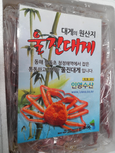 인영수산 이미지