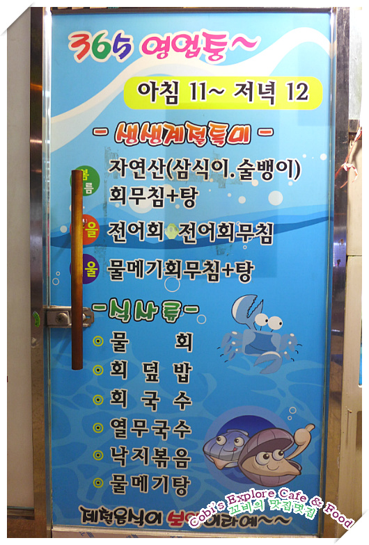 몸생생 이미지