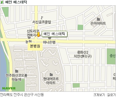 예인에스테틱 이미지