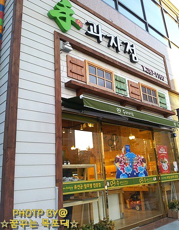 수베이커리 이미지