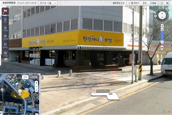 원할머니보쌈김해 이미지