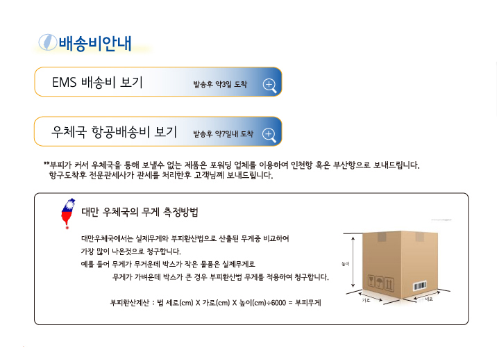 요기바이닷컴 이미지