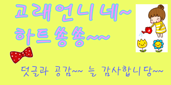 이조본가 이미지