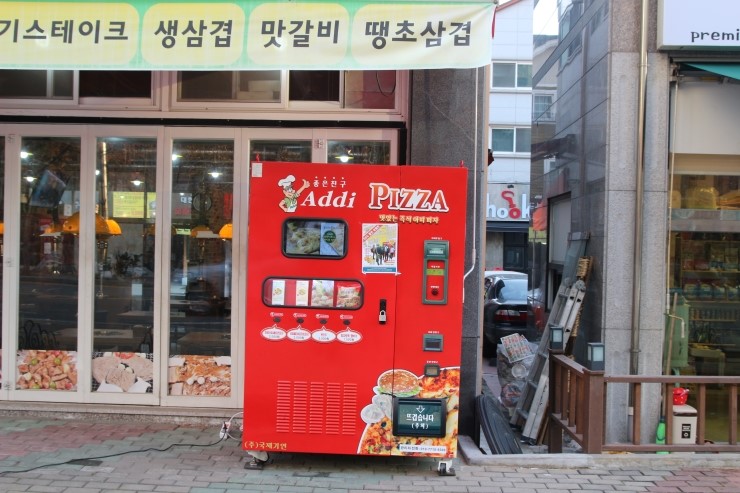 신일자판기 이미지