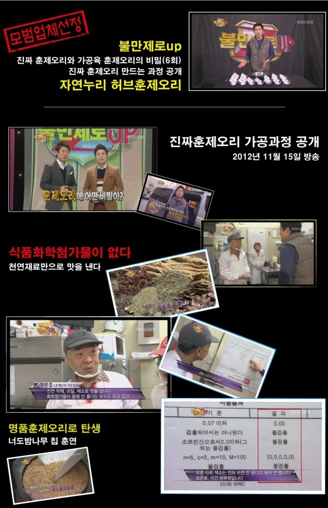 자연누리 이미지
