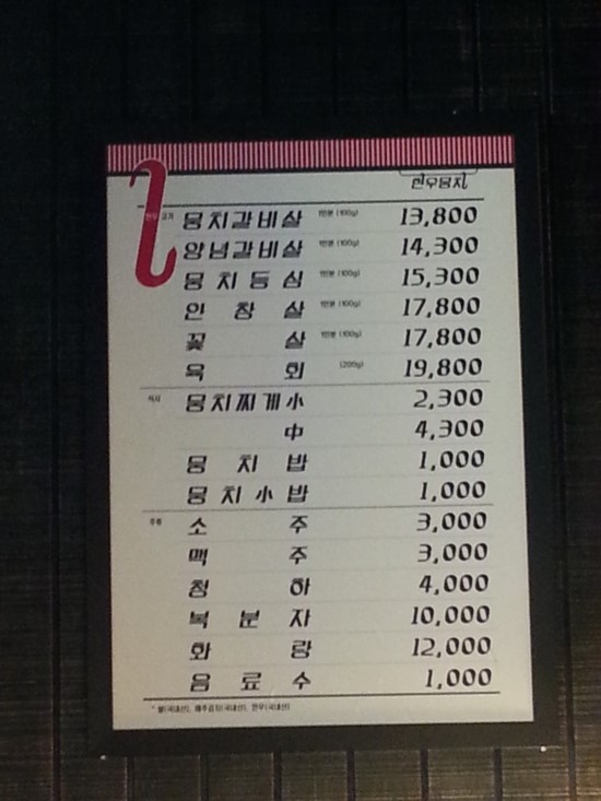 한우뭉치 이미지