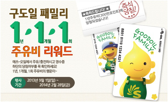 원모바일 이미지
