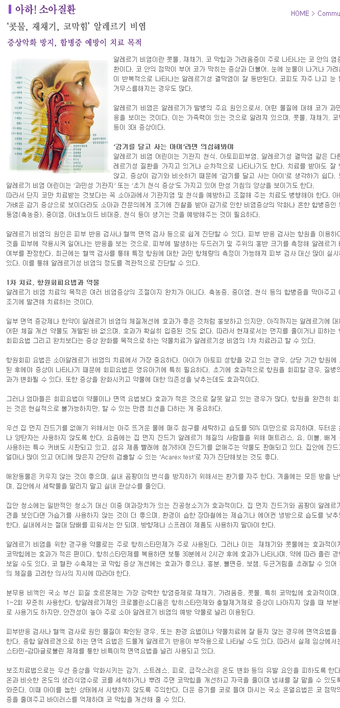 캥거루 플레이방방 이미지