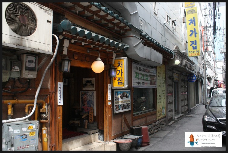 처가반찬 이미지