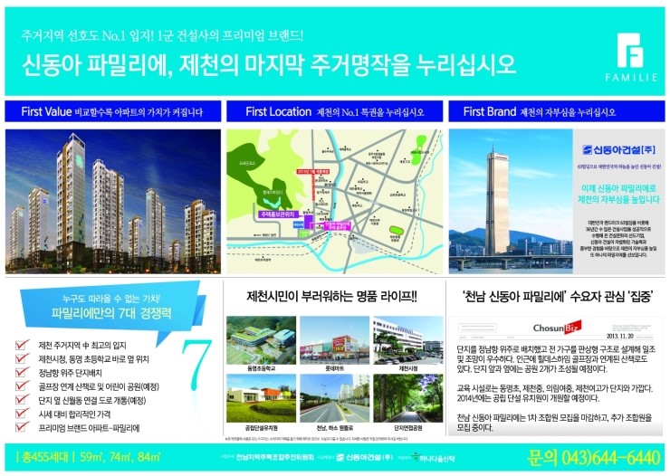 천남전기 이미지