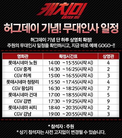 CGV 왕십리 9관 이미지