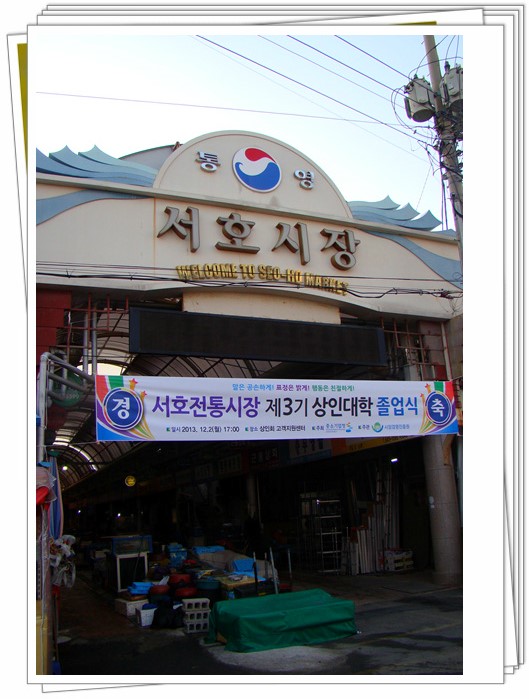 서호에너지 이미지